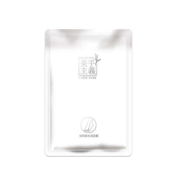 nicotinamide moisturizing foot mask
