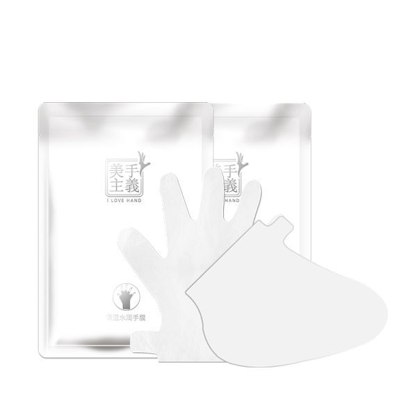 nicotinamide moisturizing foot mask